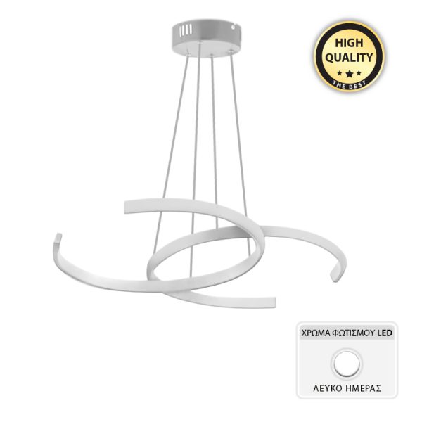 Φωτιστικό οροφής Led Gormley Megapap μεταλλικό χρώμα λευκό 66x39x44εκ.