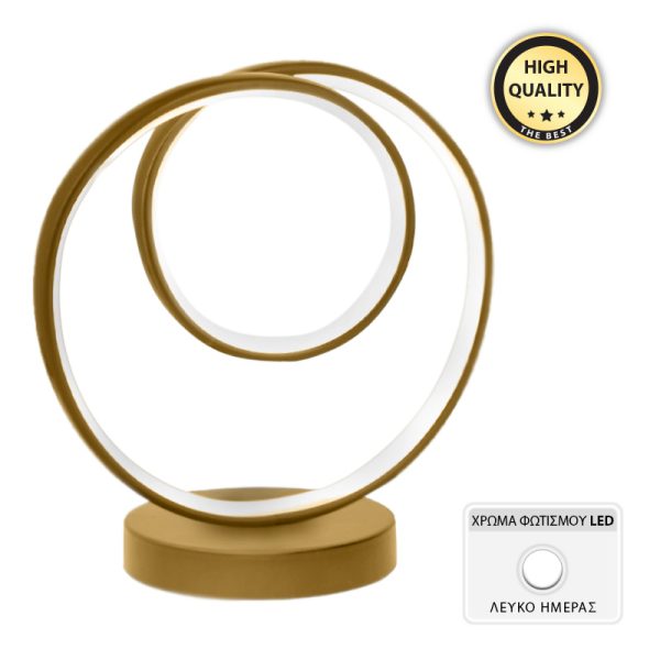 Φωτιστικό επιτραπέζιο Led Stephens Megapap μεταλλικό χρώμα χρυσό ματ 30x15x33εκ.