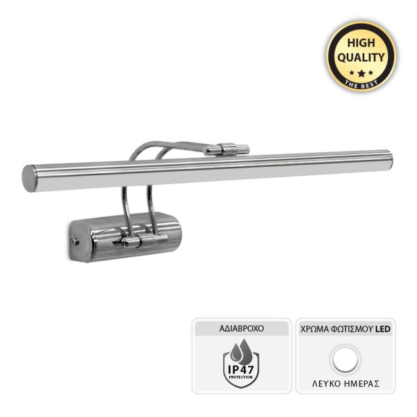 Απλίκα καθρέπτη μπάνιου LED Laura Megapap μεταλλική χρωμίου 60εκ.