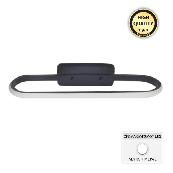 Απλίκα τοίχου Led Moki Megapap μεταλλική χρώμα μαύρο 30x5x10εκ.